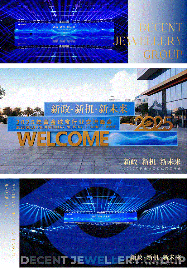 2、活动场景动图.gif 2、活动场景动图.gif