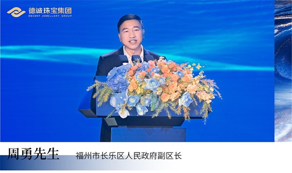 4.周勇.jpg 4.周勇.jpg