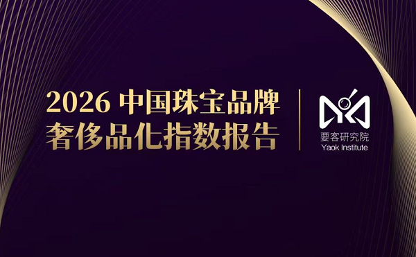 报告-1.png